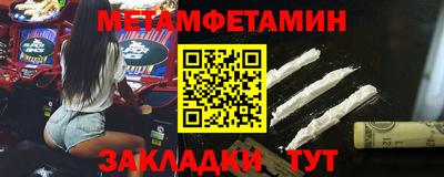 соль ск Ирбит