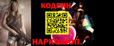 хмурый Ипатово