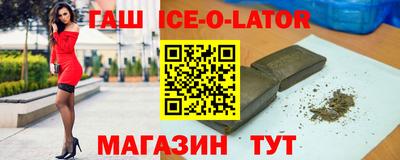 MESCALINE Балахна