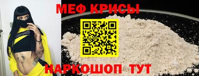 MESCALINE Балахна