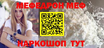 соль ск Ирбит
