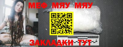 хмурый Ипатово