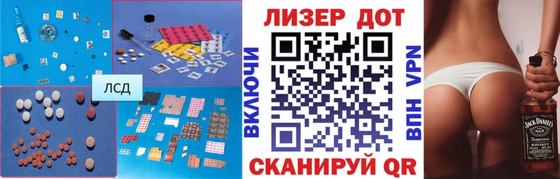 Лсд 25 экстази ecstasy  Искитим 