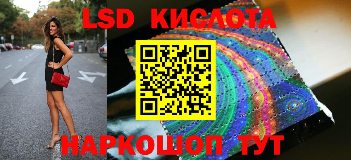 Искитим  LSD-25 экстази кислота  Вход с VPN 