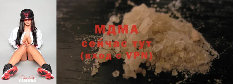 MDMA Molly  Искитим 