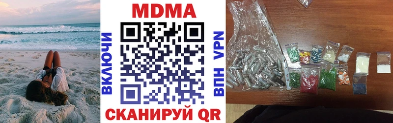 МДМА VHQ  купить  цена  Искитим 