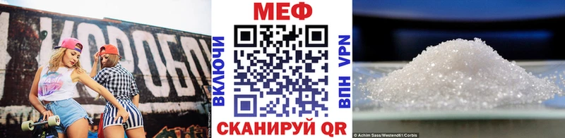 МЯУ-МЯУ 4 MMC  Искитим 