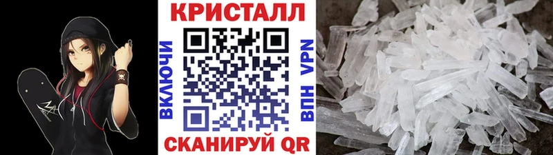 Метамфетамин Methamphetamine  Искитим 
