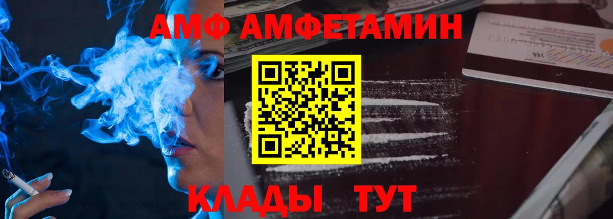 Метамфетамин Декстрометамфетамин 99.9% Искитим