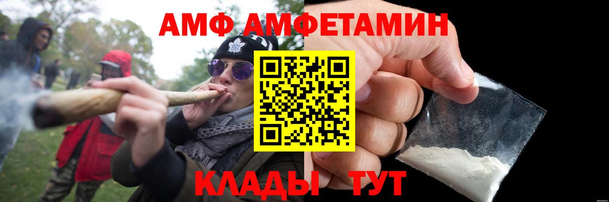 Метамфетамин винт  Искитим  Метамфетамин винт 