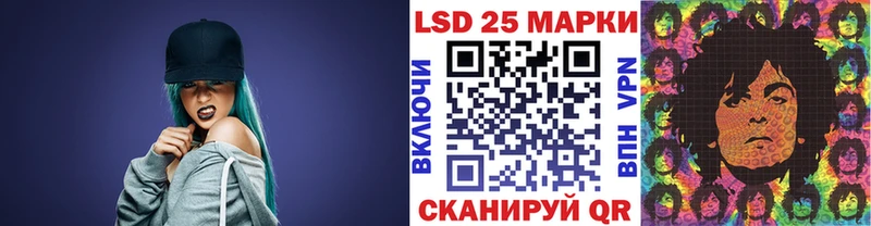 наркошоп  блэк спрут ONION  Марки N-bome 1,5мг  Искитим 