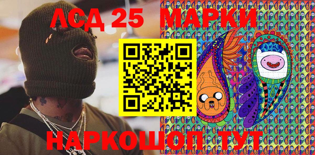 Марки N-bome 1,5мг  Марки N-bome 1,5мг  Искитим 