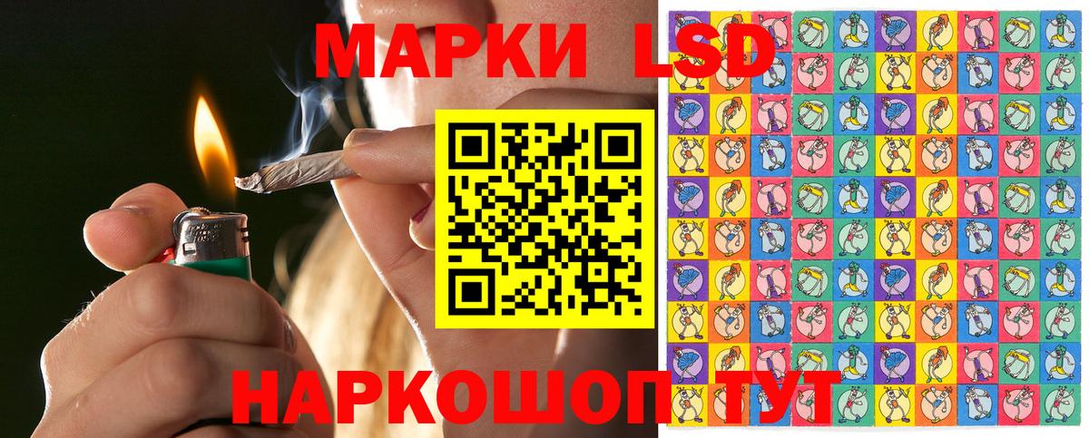 Бошки Шишки  Вход с VPN  Искитим  Гашиш  Мефедрон кристаллы 