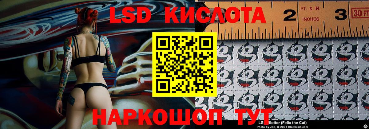 Марки N-bome 1,8мг Искитим