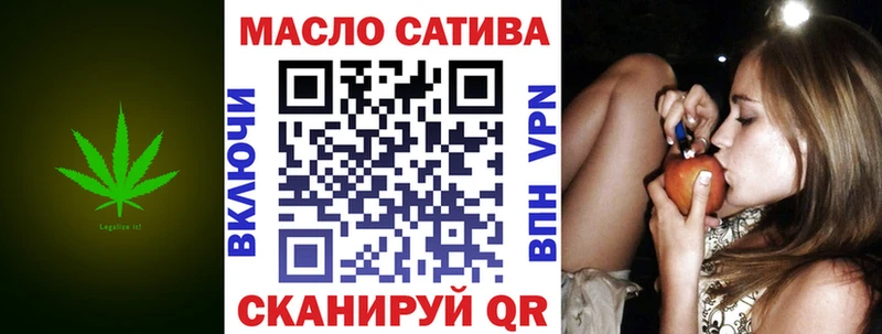 Дистиллят ТГК вейп  Искитим 