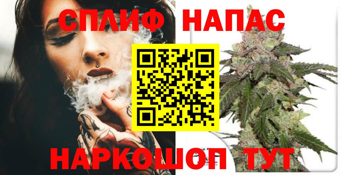 Шишки марихуана гибрид  Шишки марихуана конопля  МАРИХУАНА SATIVA & INDICA  Искитим  Вход с VPN 