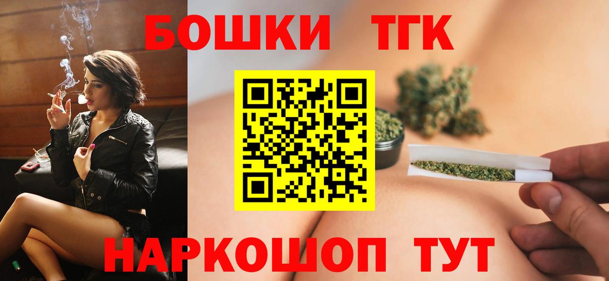 Бошки марихуана конопля  Шишки марихуана White Widow  Искитим  Бошки Шишки THC 21% 